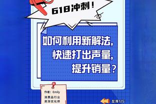 津媒：国奥需抓紧时间补漏，与俱乐部热身缺针对性但能保证质量